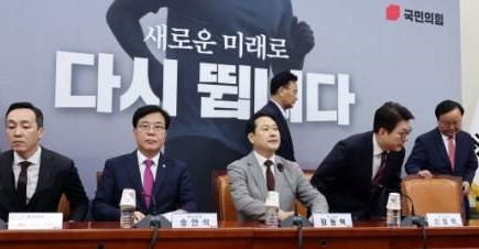 국민의힘은 ‘8.26 전당대회’를 통해 신임 당대표가 선출된 뒤, 처음 열린 27일 최고위원회의에서 한동훈 전 대표를 집중 공격하고 나서 귀추가 주목된다./사진=세종TV DB