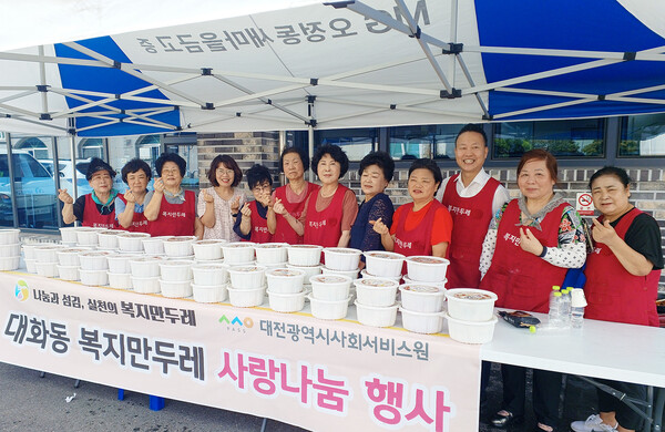 장선영 대화동장(왼쪽 네 번째)과 대화동 복지만두레 회원들이 지역 내 어려운 이웃을 위한 밑반찬을 만들고 전달하기에 앞서 기념 촬영을 하고 있다./사진제공=대덕구청