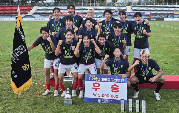 1·2학년대학축구연맹전 ‘우승컵’ 획득 기념촬영 모습/사진제공=한남대