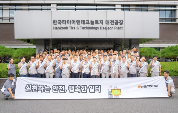 안전한 일터 조성 위한 ‘안전혁신활동 선포식’ 개최 기념촬영 모습/사진제공=한국타이어