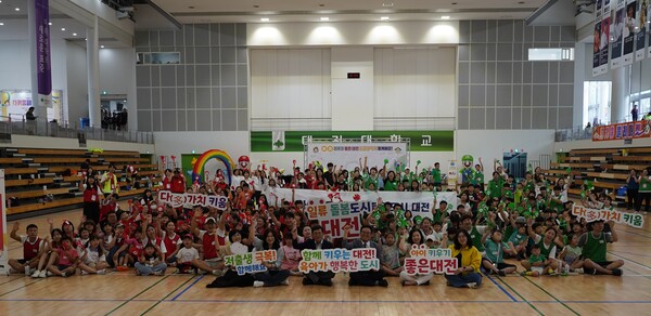 대전시 다함께돌봄 원스톱통합지원센터 행사 기념촬영 모습/사진제공=대전대