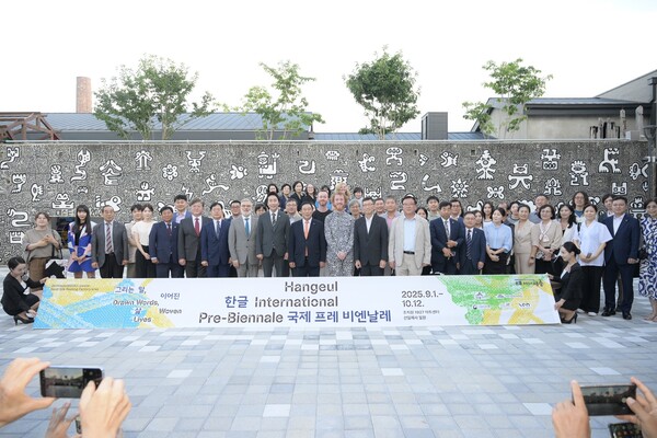 개막식 기념촬영모습/사진제공=세종시청