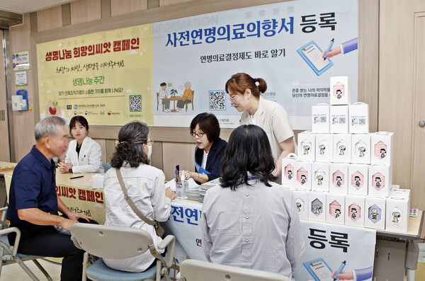 ‘2025년 생명나눔 주간 캠페인’ 진행 모습/사진제공=대전성모병원