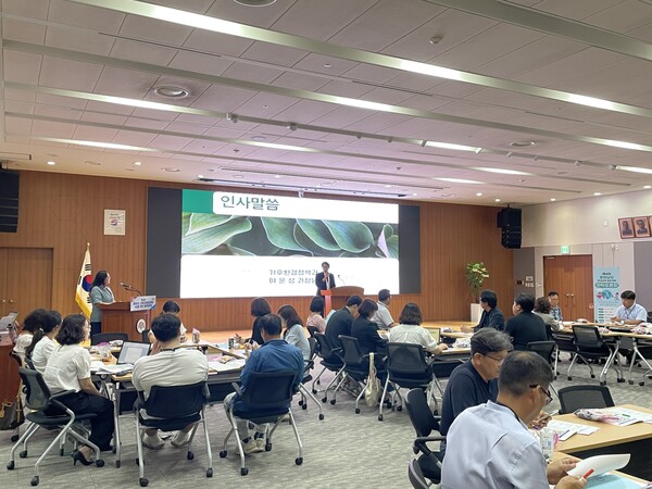 ‘환경교육 계획 수립’ 원탁토론회 개최 모습/사진제공=충남도청