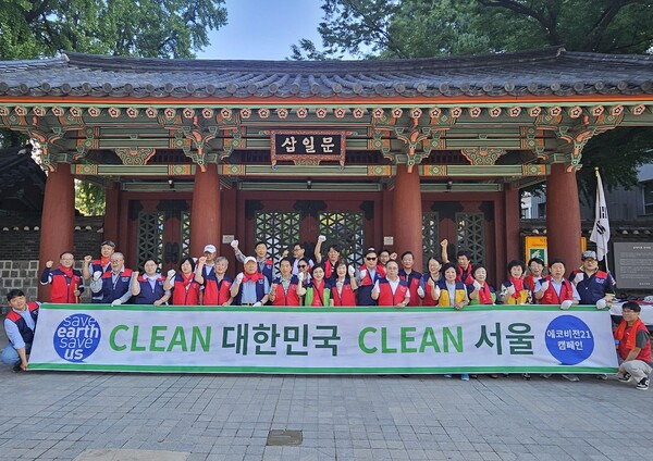 Clean 대한민국 Clean 서울 봉사단 일원 (사진제공=세종TV DB)