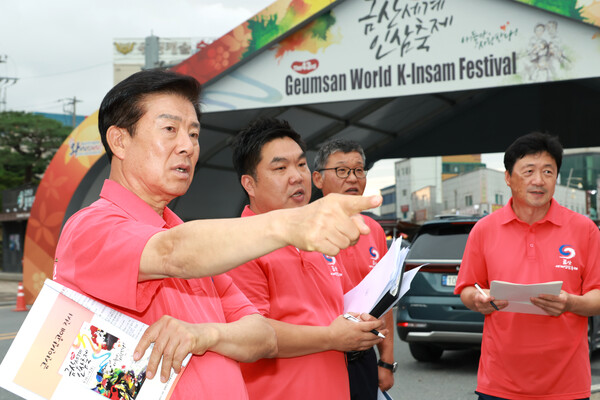 박범인(왼쪽) 금산군수가 제43회 금산세계인삼축제를 앞두고 1차 현장 점검하는 모습