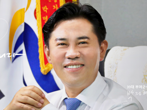 박정현 부여군수. 부여군 홈페이지 캡쳐
