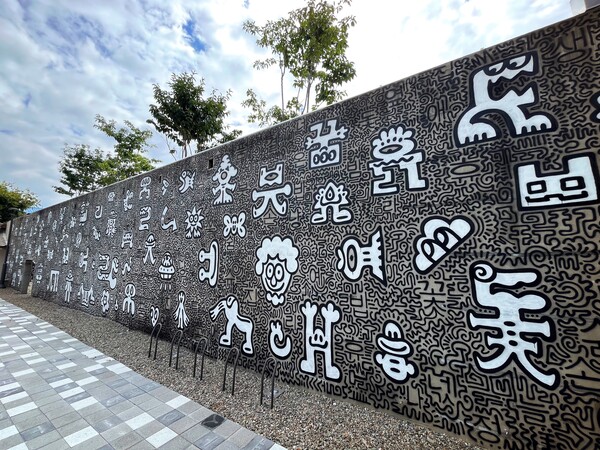 미스터 두들의 대형 벽화 '한구들(HANGOODLE)'