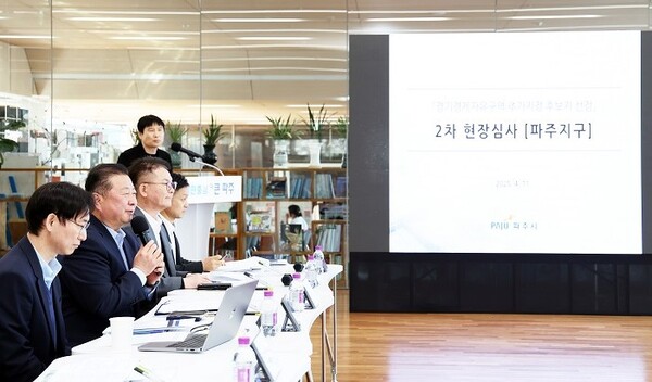 파주시는 경제자유구역 지정을 위한 예산을 확보해 기업 유치를 위한 설명회를 추진, ‘100만 자족도시’를 위한 경제자유구역 지정 준비에 착수했다. (사진=파주시)