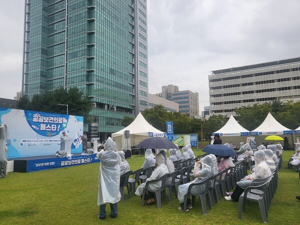 시민과 함께하는 공공보건의료 페스타 개최 모습/사진제공=대전시청