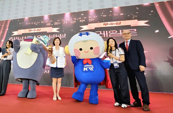 2025 대한민국 지자체·공공 캐릭터 페스티벌 대상 ‘우수상’ 수상 기념촬영 모습/사진제공=국가철도공단
