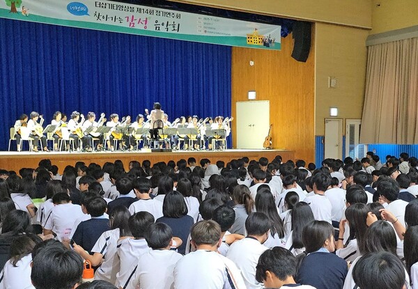 목원대 미래창의평생교육원 ‘더샵(The#) 기타앙상블’이 최근 대덕중학교를 방문해 진행한 ‘찾아가는 감성 음악회’ 모습/사진제공=목원대