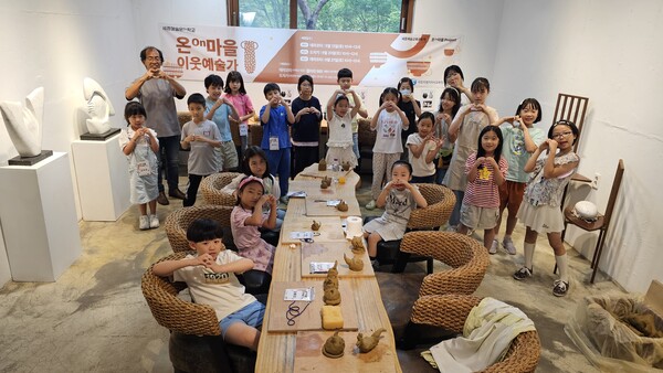 쌍류리 갤러리 985에서 테라코타 예술 체험중인 학생들(사진제공=세종시교육청)