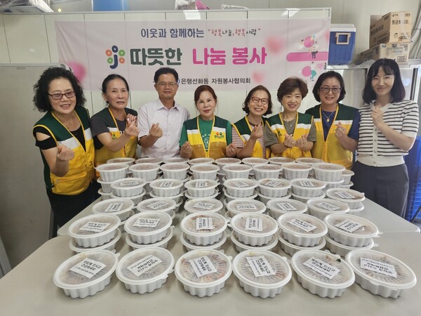 대전 중구 은행선화동은 지난 16일 자원봉사협의회에서 홀몸 어르신과 장애인 50세대에 밑반찬을 전달했다고 밝혔다./사진제공=대전중구청