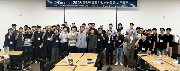 ‘충청권 대표기업 산·산(産×産) 융합 네트워크(C-Connect 2025)’ 개최 기념촬영 모습/사진제공=대전테크노파크
