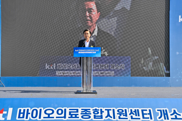 김태흠 충남도지사가 한국산업기술시험원(KTL) 바이오의료종합지원센터 개소식에서 인사말을 하고 있다./사진제공=충남도청