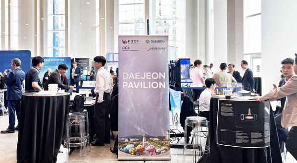 ‘퀀텀 월드 콩그레스(Quantum World Congress, QWC) 2025’ 참가 모습/사진제공=대전테크노파크
