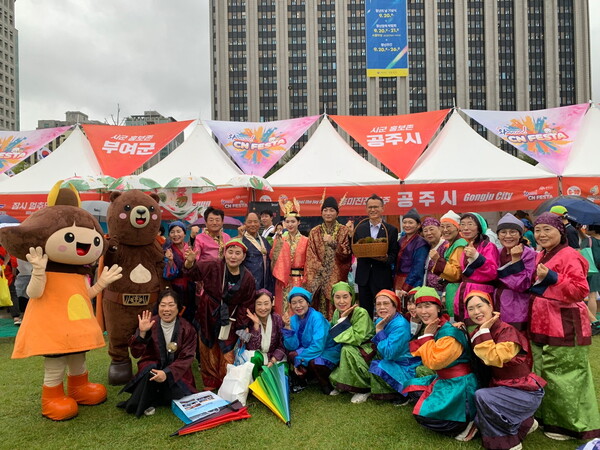 사진제공=공주시