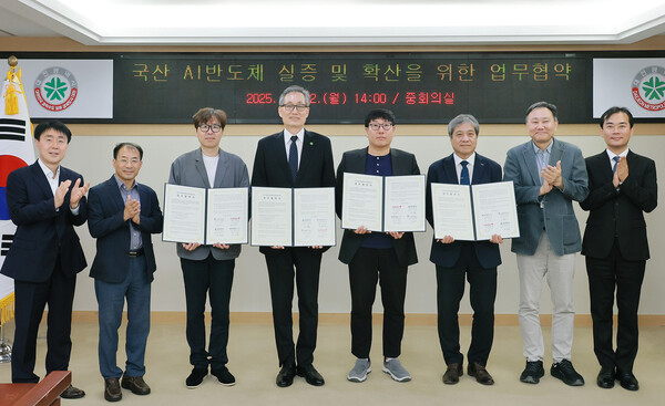 대전시가 ETRI, 리벨리온, 퓨리오사AI와 업무협약을 체결하고 있다./사진제공=대전시청