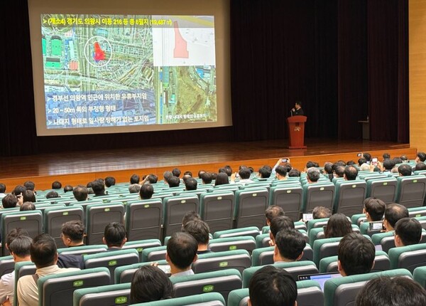 ‘철도 유휴부지 임대설명회’ 개최 모습/사진제공=국가철도공단