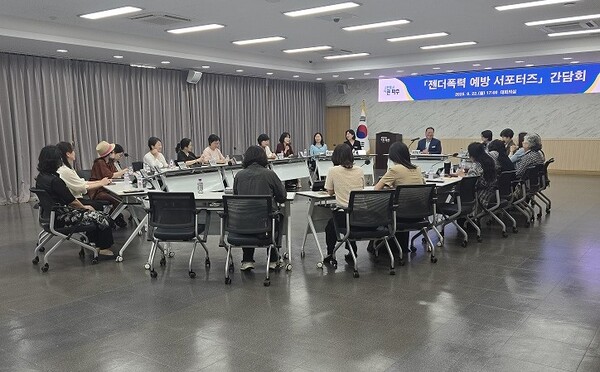 파주시는 지난 22일 ‘젠더폭력 예방 서포터즈 간담회’를 갖고 다양한 활동 상황을 점검하고 향후 정책 방향 등을 논의했다. (사진=파주시)