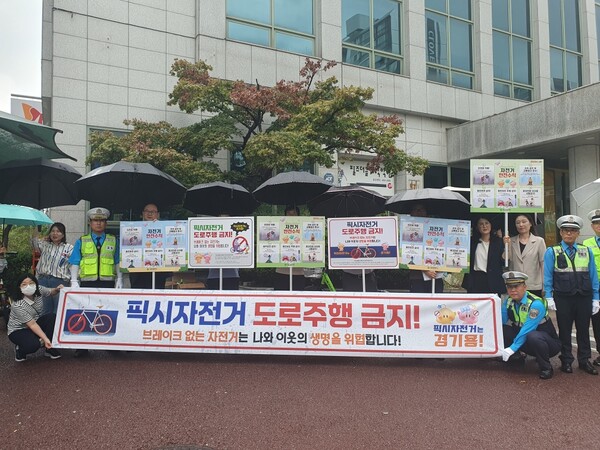 픽시자전거 안전 교육강화 및 캠페인 기념촬영 모습/사진제공=대전시교육청