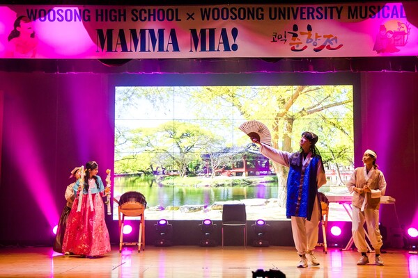 우송대 엔디컷국제대학에서 진행된 ‘고교-대학 연계 영어 뮤지컬’ 발표 모습/사진제공=우송대