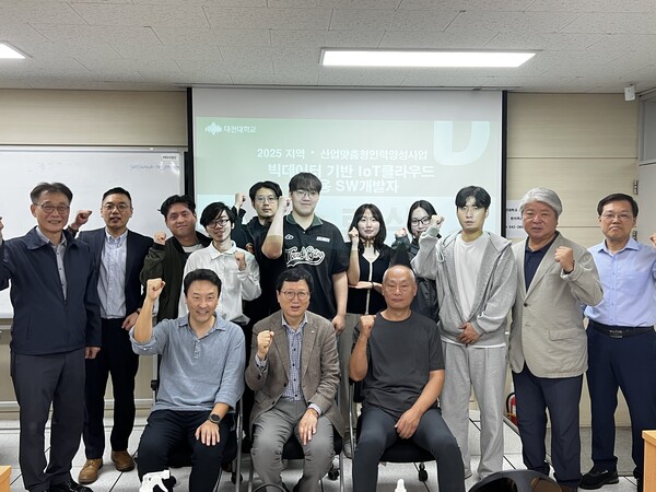 ‘빅데이터 기반 IoT 클라우드 응용 SW 개발자’ 과정 수료식 기념촬영 모습/사진제공=대전대