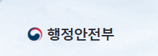 행안부 로고