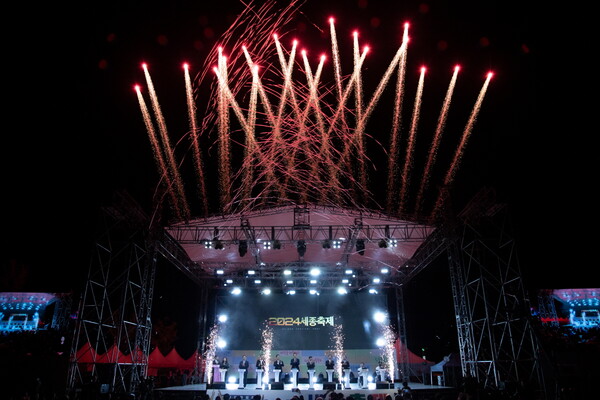 2024 세종축제 개막식 모습/사진제공=세종시청