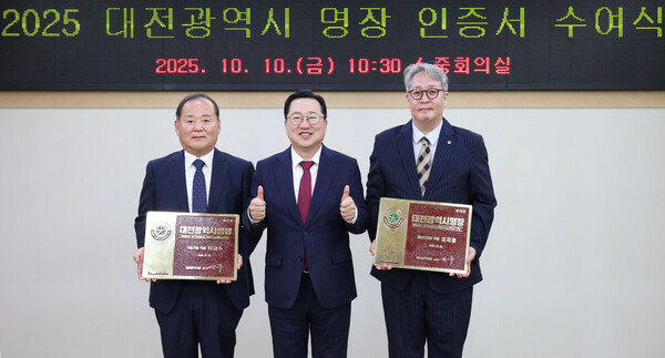 ‘올해의 대전시 명장 2인’ 인증패 수여식 기념촬영 모습. 왼쪽부터 이재수 이가네 식품 대표, 이장우 대전시장, 김재훈 디아홀스 디자인 대표/사진제공=대전시청