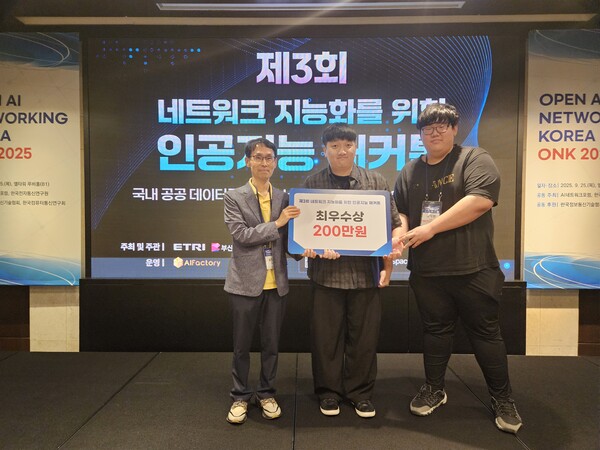 AI 해커톤 최우수상 수상 기념촬영 모습/사진제공=대전대