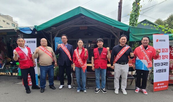 국민의힘 파주시을 당원협의회는 시·도의원과 주요 당직자를 포함한 시민들이 대거 참석한 가운데 ‘사법파괴·법원장악 반대 대국민 서명운동'등 민생 현장 행보를 전개해 눈길을 끌었다. (사진=국힘 파주乙 당원協)