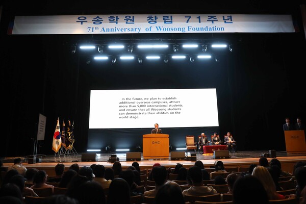 김성경 명예이사장 기념사 모습/사진제공=우송대