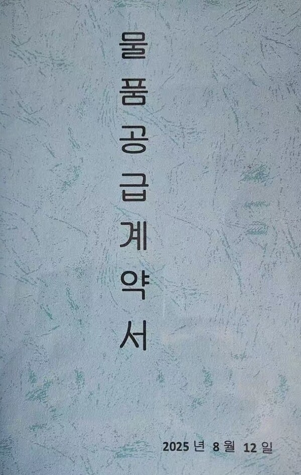 [사진- 경기취재본부]