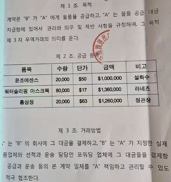 [사진-경기취재본부]
