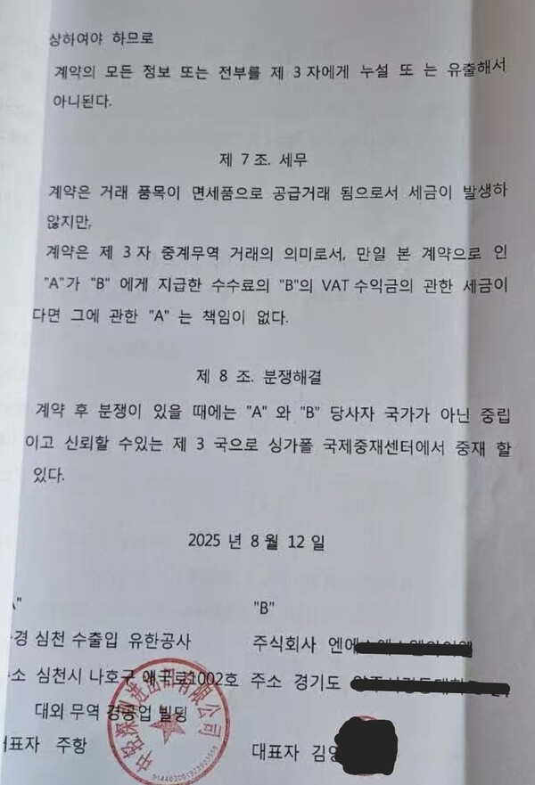 [사진-경기취재본부]