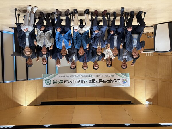 대전대와 논산시 파크골프협회 간 업무 협약 체결 기념촬영 모습/사진제공=대전대