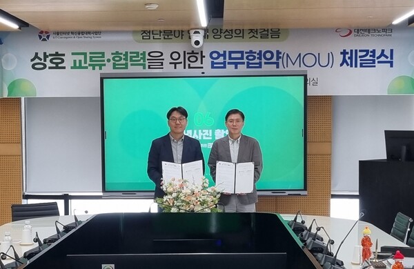 대전대 사물인터넷 혁신융합대학의  첨단분야 인재 양성 업무협약 체결 모습/사진제공=대전대