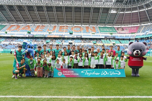 '브랜드데이' 개최 기념촬영 모습/사진제공=계룡건설