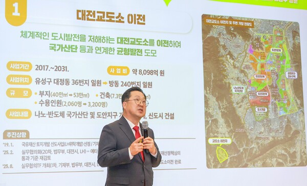 이장우 대전시장이 유성구민들과 대화를 나누고 있다./사진제공=대전시청