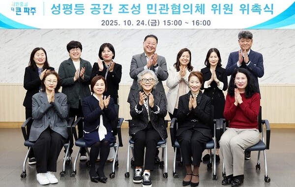 파주시는 법원읍 연풍리 소재 ‘성매매집결지’ 폐쇄 이후 시민들을 위한 ‘성평등 공간 조성’을 위해 시동을 걸었다. (사진=파주시)