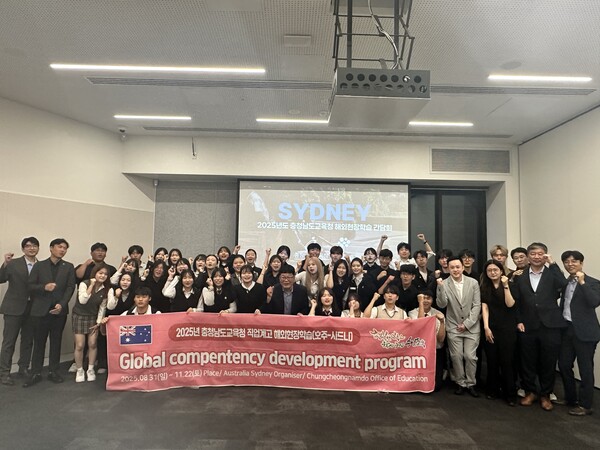 직업계고 해외현장학습 운영 점검 기념촬영 모습/사진제공=충남교육청