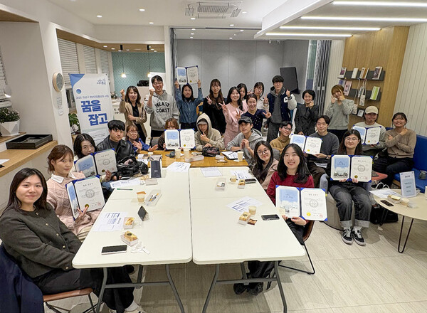 지난달 28일 개최된 ‘꿈을잡고’ 성과공유회 기념촬영 모습/사진제공=대전 유성구청