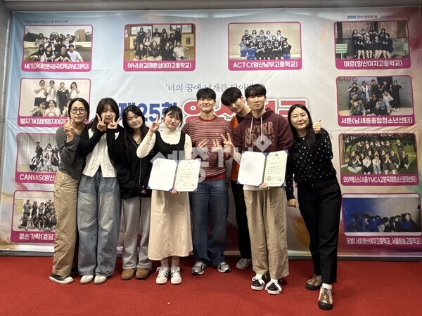 남세종종합청소년센터 연출기획단 '서툰'이 제25회 양산전국청소년연극제에서 최우수상을 수상했다./사진=세종시 보건복지부