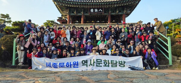 2025 세종문화원 역사문화탐방 기념촬영 모습/사진제공=세종문화원