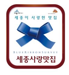 블루리본 스티커 시안/사진=세종시 관광진흥과