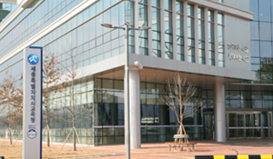 세종특별자치시교육청 전경(사진=세종시교육청 홈페이지)
