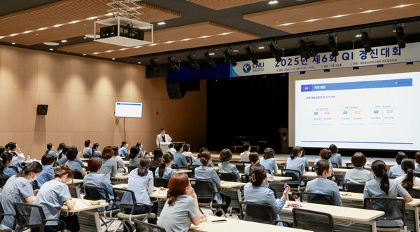 제6회 의료 질 향상(QI) 경진대회 개최 모습/사진제공=세종충남대병원