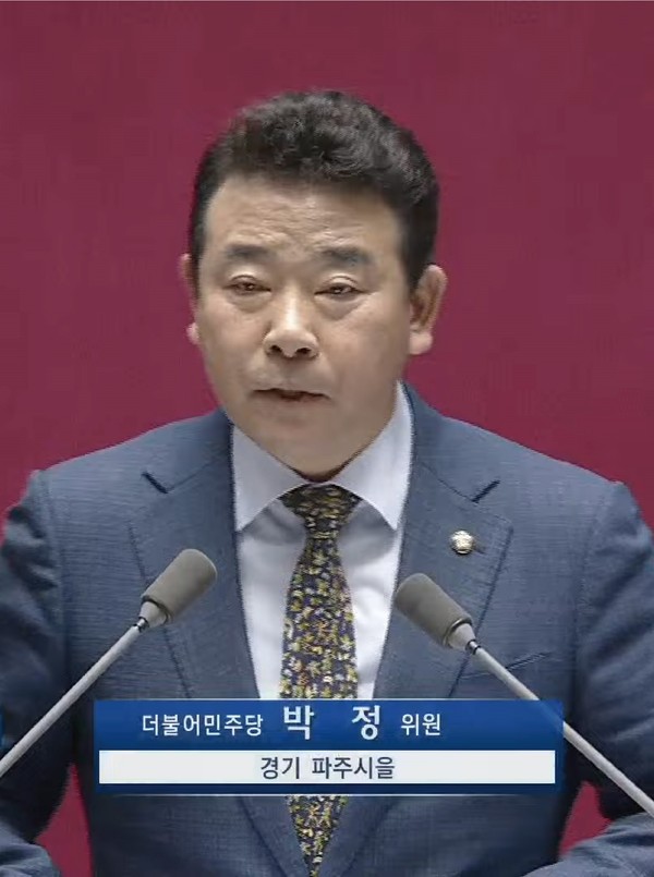 민주당 박정 의원은 12일 해수·하천·하수열 등 온도차에너지를 재생에너지 범위에 명시하는 ‘신에너지 및 재생에너지 개발·이용·보급 촉진법 일부개정법률안’을 대표 발의했다. (사진=세종TV DB)